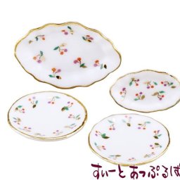 ミニチュア ロイターポーセリン 二人のディナーセッティング チェリー RP1585-5 ミニチュアハウス ドールハウス 用