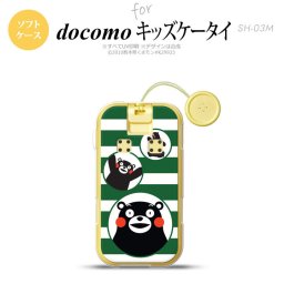 SH-03M キッズケータイSH-03M スマホケース ソフトケース くまモン ボーダー 緑 メンズ レディース nk-sh03m-tpkm33