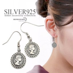 シルバー925 Elizabeth エリザベス ドロップピアス コインピアス silver 銀色 金属アレルギー対応 2点セット 20G 両耳用 キャッチレス シンプル ジュエリー イヤリング