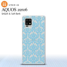 SHG04 SHG04 ZERO6 AQUOS zero6 スマホケース ソフトケース ダマスク B クリア 水色 メンズ レディース nk-zero6-tp1027