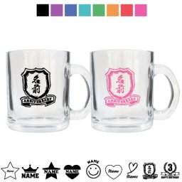 アニバーサリー名入れペアギフト グラスマグ 選べる9つのデザイン カップル 夫婦 ペアマグ カップルグラスマグ 結婚記念日 記念日 銀婚式 金婚式 アニバーサリー 誕生日 プレゼント【gmug】
