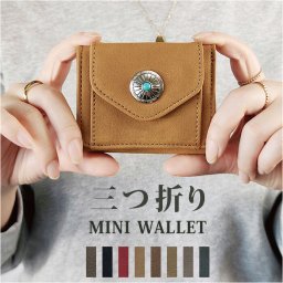 財布 レディース メンズ 通販 三つ折り財布 ミニ財布 ミニサイフ 三つ折財布 折財布 ミニウォレット コインケース さいふ サイフ 軽量 薄型 小さめ 小銭入れ おしゃれ コンパクト かわいい 大人 子供