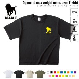 ビーグル 犬種別ドッグシルエット 名入れオーバーサイズTシャツ ビッグシルエット ゆったり イージーフィット ワイドフィット メンズ サイジング