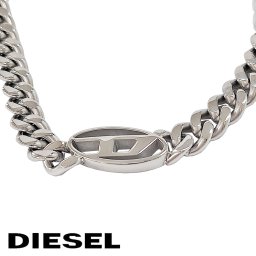 DIESEL ディーゼル ネックレス DX1433040 メンズ ステンレス 海外正規品 無料ラッピング可
