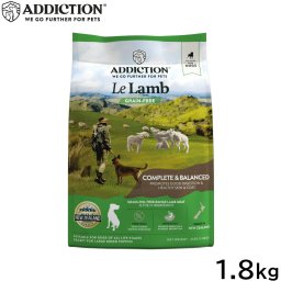 アディクション ADDICTION ドッグフード ル・ラム グレインフリー 1.8kg 無添加 犬 ペット 穀物不使用