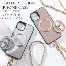 iphone16 ケース リング付き magsafe マグセーフ iphone16e iphone16Pro iphone16Plus iphone16ProMAX チェーン ストラップ 肩掛け マグセーフ対応 レザー アイフォン 16 16e 16pro 16plus 16promax magsafe対応 16プロ 16プロマックス きらきら ラメ メタリック 送料無料