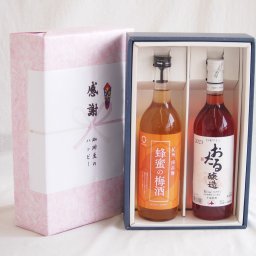 実りの秋の贈り物 感謝の贈り物ボックス 和歌山産南高梅と国産蜂蜜の梅酒と国産ワインセット(おたる醸造 ロゼワイン やや甘口(北海道)720ml和歌山県 蜂蜜の梅酒12度 720ml