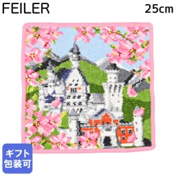 フェイラー FEILER ハンカチ ハンドタオル 25cm レディース ノイシュバンシュタイン城 春 桜 サクラ ピンク【スペシャルラッピング660円(別売り)】 誕生日 お中元 夏ギフト タオルハンカチ  結婚祝い 結婚式 結婚記念日 出産祝い 高級  母の日 バレンタイン