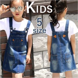 デニムスカート キッズ 通販 デニム スカート サロペット オーバーオール デニムサロペット ジャンパースカート 子供服 子ども服 つなぎ カジュアル ポケット ミニ 子ども こども 子供 女の子 女児 ジュニア 春 夏 秋 韓国 かわいい 可愛い おしゃれ