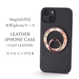 iphone14 ケース レザー リング付き iphone14Pro iphone14Plus iphone14ProMAX 本革 magsafe マグセーフ対応 14 14pro 14plus 14promax アイフォン14 アイフォン14promax スマホリング リング ホルダー スタンド 花柄 ハート ラメ入り 14プロ レディース ブラック 送料無料