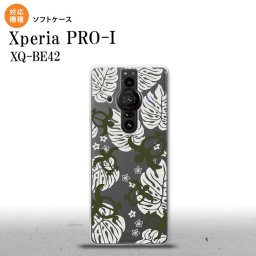 Xperia PRO I Xperia PRO-I スマホケース 背面ケースソフトケース ホヌ 小 クリア 白 背面カバー android nk-xproi-tp1461