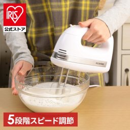 ハンドミキサー 電動 PMK-H01-W (ミキサー キッチン家電 コンパクト 電動ミキサー ブレンダー ハンドブレンダー 泡立て器 スピード調整 ホイップ ホイッパー お菓子作り ケース付き) 【D】