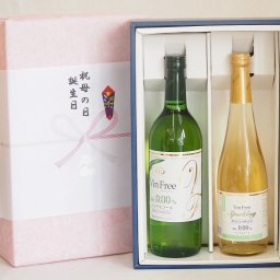 実りの秋の贈り物 感謝贈り物ボックス 本格ノンアルコールワインと2本セット(ヴァンフリーノンアルコール白ワイン ヴァンフリースパークリング白) 720ml×1本 500ml×1本