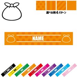 ゴミ収集作業員1 名入れマフラータオル タオルマフラー タオマフ スポーツタオル スポーツ用タオル イベントタオル フェスタオル 首掛け  ストライプ ドット 水玉 柄タオル ごみ　袋　分別　紙　燃える お揃い 部活 応援グッズ 応援マフラー 記念品 名入れグッズ