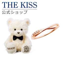 【ラッピング無料】THE KISS 公式ショップ THE KISSオリジナルベアセット レディースリング シルバーリング アクセサリー ジュエリー THEKISS 指輪 SR2017CB-BEAR-HAPPY-02-3000 ぬいぐるみ HAPPYくん セット シンプル アニバーサリー