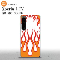 SO-51C SOG06 XPERIA 1 IV Xperia 1 IV スマホケース 背面ケースソフトケース ファイヤー 炎 白 赤 メンズ レディース nk-xp14-tp1309