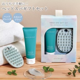 おうちで手軽に！ ヘッドスパギフトセット （ヘッドクレンズ＆スカルプブラシ） 頭皮ケア ヘアケア スクラブ効果 シリコーンブラシ お風呂 バスグッズ マッサージ ギフトセット  無料ラッピング対応 ギフト メッセージカード 熨斗 のし 男性 女性 プチギフト リラックス