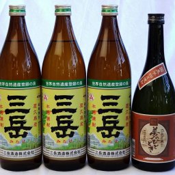 焼酎4本セット(三岳 25度 900ml×3本 芋焼酎 夢のひととき 23度 720ml）