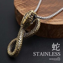 ステンレス スネークネックレス ヘビ ペンダントネックレス ベネチアンチェーン ボックスチェーン 細身 ゴールド シルバー 燻し アニマル ユニーク リアル 鱗 メンズ 男性 金属アレルギー対応
