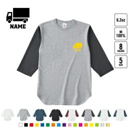宅配業者1 名入れベースボールTシャツ ラグラン 3/4スリーブ ２トーン スポーティー アメカジ レディース メンズ 男 女 かわいい   置き配 ポスト 宅配ボックス