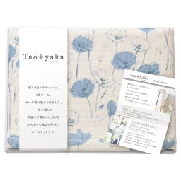 Taoyaka 四重織ガーゼハーフケット ブルー ／ガーゼケット 寝具 住まい・家具 敬老の日 プレゼント ギフト お祝い いつ 70代 80代 メッセージ おじい おばあ 祖父母 お彼岸 お供え 秋 2026 送料無料 ギフト プレゼント プチギフト 内祝い 快気祝い 出産祝い 結婚祝い 引出物 新築祝い お返し