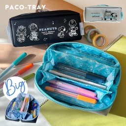 スヌーピー ビッグキャパ パコトレー ペンケース 筆箱 ペンポーチ ポーチ PACO-TRAY かっこいい SNOOPY PEANUT 大きい 大容量 たっぷり 軽い 軽量 小学生 中学生 高校生 高校女子 大学生 レディース メンズ 男女兼用 男 女 塾 プレゼント ギフト