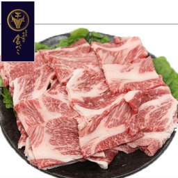 敬老の日 兵庫 じごろ七厘焼肉 金べこ 三田和牛 焼肉用 食品 ギフト プレゼント 贈答 熨斗 のし 贈り物 記念日 お祝い 冠婚葬祭 内祝 御祝 無地 出産内祝 結婚内祝 御見舞 快気祝 御仏前 志 お供 0130438(代引不可)【送料無料】