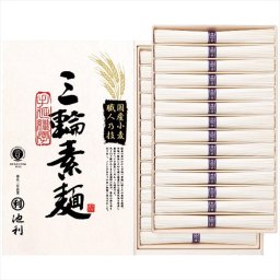 池利 国内産小麦使用 三輪素麺 TB-50R TB-50R 内祝 内祝い お祝 御祝 記念品 出産内祝い プレゼント 快気祝い 粗供養 引出物