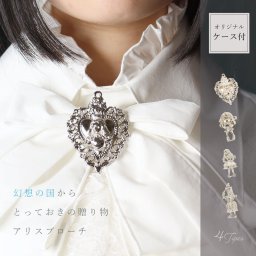 アリスブローチ