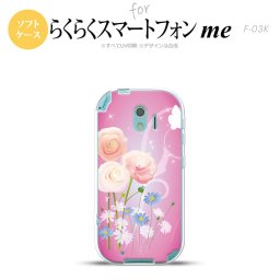 【F03K】【スマホケース/スマホカバー】F03K スマホケース らくらくスマートフォンme F-03K カバー 花柄・ミックス（C） ピンク nk-f03k-tp282【メール便送料無料】