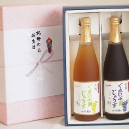 実りの秋の贈り物 感謝贈り物ボックス ワイン蔵のジュース2本セット(有機ナイアガラぶどう果汁100％ 有機コンコードぶどう果汁100％) 710ml×2本