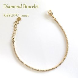 【送料無料】K18YG/PG 【1.00ct】ダイヤモンドブレスレット  ben0177