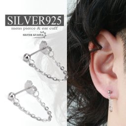 両耳用 シルバー925 スタッドピアス 喜平チェーン 鎖 揺れるピアス ユニーク ツール 男性 silver 金属アレルギー対応 18G 刻印 父の日 イヤリング メンズ