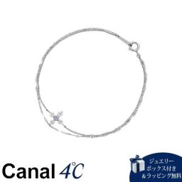 【無料ラッピング】 カナルヨンドシー Canal 4℃ カナル4℃ ブレスレット 12月誕生石 シルバー 限定 タンザナイト レディース ブランド 正規品 新品 ギフト プレゼント 人気 おすすめ 誕生日 記念日 クリスマス 送料無料 4cc520532
