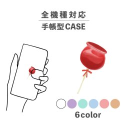 スマホケース手帳型 おしゃれ 韓国 可愛い なんでも対応 iPhone15 iPhone14 iPhoneSE Google Pixel エクスペリア ギャラクシー おもしろい りんご飴 りんご フルーツ 食べ物 スイーツ ポップ かわいい くすみカラー お菓子