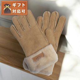 アグ UGG Turn Cuff Glove 手袋 17369-CHE レディース S シープスキン チェスナット 手袋