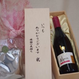 贈り物いつもありがとう木箱と珈琲ドリップセット挽き立て珈琲(ドリップパック5パック)サンタ・ヘレナアルパカピノ・ノワール赤ワイン (チリ) 750ml