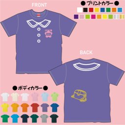 幼稚園制服風1 名入れTシャツ ベビー服、キッズ服、お名前、子供服、キッズウェア、こども服、入園、入学、新学期、幼稚園、保育園、小学校、夏服【ネコポス発送可】