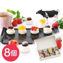 クリーム大福 8個入 ギフト スイーツ 和菓子 洋菓子 詰め合わせ お取り寄せ 冷凍 高級 個包装 デザート 和洋折衷 人気 プレゼント 贈り物 お返し 手土産 内祝い お祝い