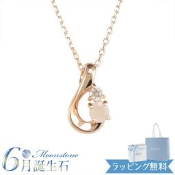 リボン済＆紙袋 4°c ネックレス ヨンドシー 正規品 レディース 6月 誕生石 誕生日 ヨンドシー canal4℃ カナル4℃ 4ドシー しずくモチーフネックレス ペンダント 4度 4c アクセサリー ムーンストーン ギフト プレゼント K10ピンクゴールド 喜ばれるギフト 名入れ対応BOX