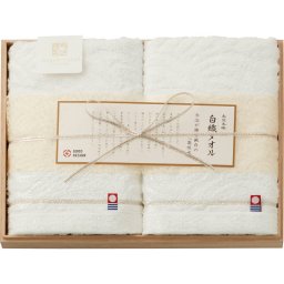 （予約受付・入荷次第）今治謹製 白織タオル フェイスタオル2P SR23025