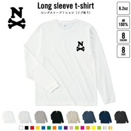 イニシャルボーン 名入れロングスリーブTシャツ リブ有り 長袖 ロンT レディース メンズ おしゃれ