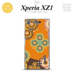 【SO01K】【スマホケース/スマホカバー】【エクスペリア XZ1】SO01K スマホケース Xperia XZ1 ケース エクスペリア XZ1 イニシャル エスニック花柄 オレンジ×茶 nk-so01k-tp1584ini【メール便送料無料】