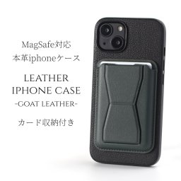 iphone ケース レザー iphone16 iphone15 iphone14 iphone13 カード収納付き magsafe対応 マグセーフ対応 16 15 14 13 13mini スマホケース 本革 16pro 15pro 14pro カード入れ iphoneケース アイフォンケース マグネット スタンド 16プロ 15プロ 13ミニ ブラック 送料無料