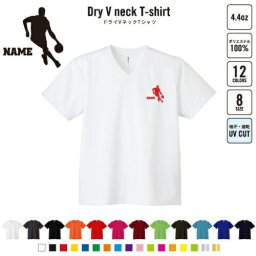 ドリブル 名入れVネックドライTシャツ Vネック V首 ドライ素材 吸水速乾 スポーツ スポーティー インナー 練習着 インドア アウトドア バスケットボール B系 ストリート系