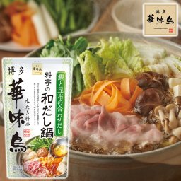 水たき料亭 博多華味鳥 料亭の和だし鍋スープ 600g 単品 華味鳥 鍋つゆ 1袋あたり 2~3人前 ストレートタイプ 寄せ鍋 鴨鍋 お鍋 鍋 ダシ 鰹節 昆布 和風 冬のあったかグルメ