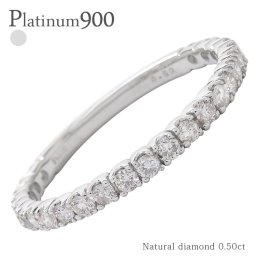 指輪 レディース ジュエリー エタニティリング  ダイヤモンド ダイヤ 0.5ct プラチナ プラチナ900 pt900 ハーフエタニティリング リング アクセサリー プレゼント ギフト 人気 おすすめ 送料無料