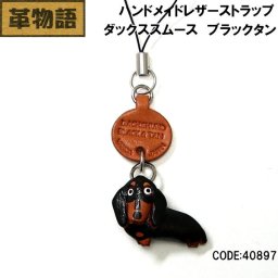 バンカクラフト【革物語】本革ストラップ ダックススムース ブラックタン40897 メンズ レディース