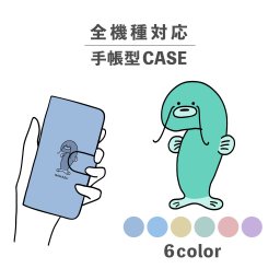 スマホケース手帳型 おしゃれ 韓国 可愛い なんでも対応 iPhone15 iPhone14 iPhoneSE Google Pixel エクスペリア ギャラクシー おもしろい ナマズ 水の生き物 イラスト 手書き シュール 動物 魚 川 淡水 くすみカラー