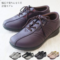 幅広 5e 軽量 防滑 コンフォートシューズ レディース ミセス ファスナー 外反母趾 ウォーキングシューズ 歩きやすい 黒 ブラック 旅行 大きいサイズ 母の日 プレゼント シニア 敬老の日 介護シューズ htc552558p